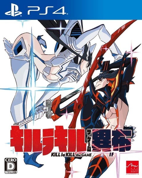 他サイト： [メール便OK]【新品】【PS4】キルラキル ザ・ゲーム -異布-[在庫品]の商品画像
