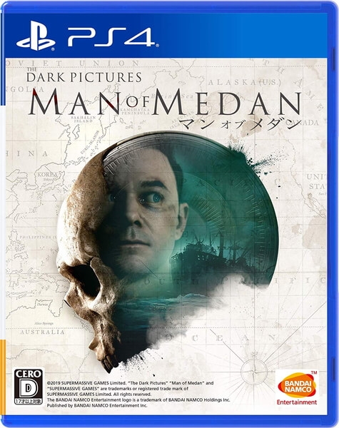 他サイト： [メール便OK]【新品】【PS4】THE DARK PICTURES: MAN OF MEDAN(マン・オブ・メダン)[お取寄せの商品画像