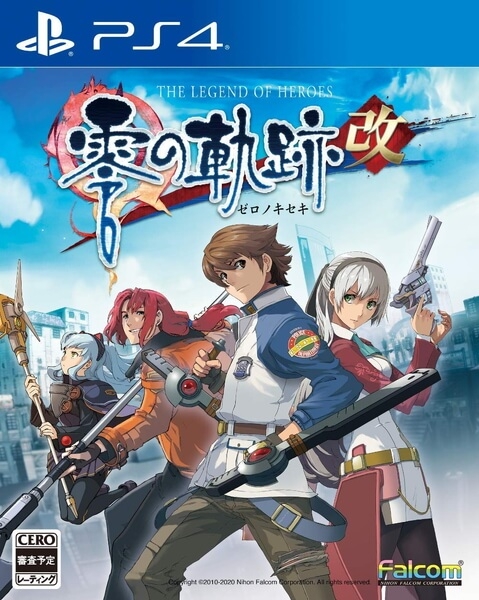 他サイト： [メール便OK]【新品】【PS4】英雄伝説 零の軌跡:改 [PS4版][お取寄せ品]の商品画像