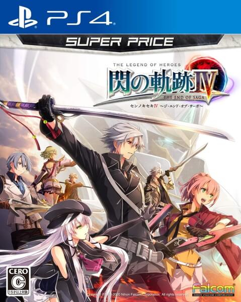 他サイト： [メール便OK]【新品】【PS4】英雄伝説 閃の軌跡IV スーパープライス[お取寄せ品]の商品画像