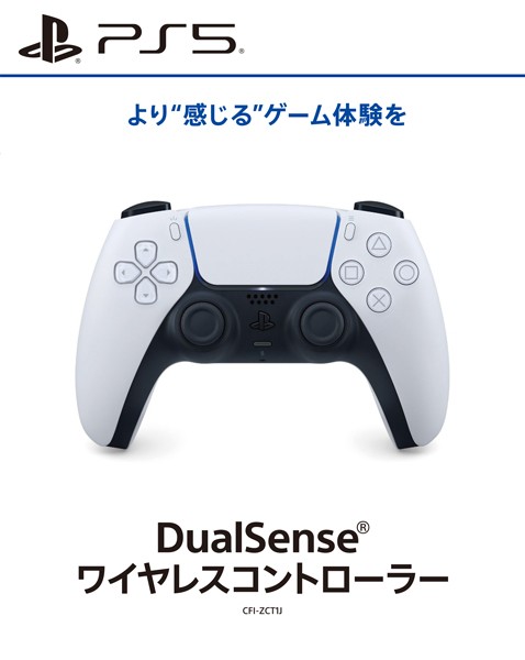 マッチングワールド★東京下町ゲーム問屋