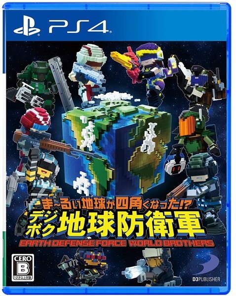 他サイト： [メール便OK]【新品】【PS4】ま~るい地球が四角くなった!? デジボク地球防衛軍 EARTH DEFENSE FORCE: の商品画像