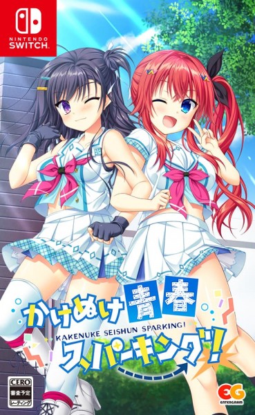 他サイト： [メール便OK]【新品】【NS】かけぬけ★青春スパーキング! [Switch版][在庫品]の商品画像