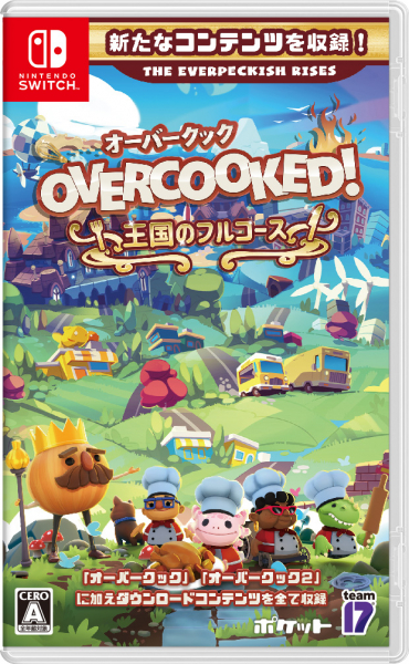 他サイト： [メール便OK]【新品】【NS】Overcooked! - オーバークック 王国のフルコース[在庫品]の商品画像