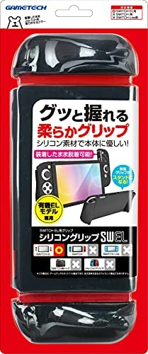 他サイト： 【新品】【NSHD】NSWEL用シリコングリップSWEL ブラック[お取寄せ品]の商品画像