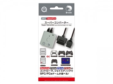 他サイト： 【新品】【FCHD】【SFC/NewFC用】 スーパーコンバーター[お取寄せ品]の商品画像