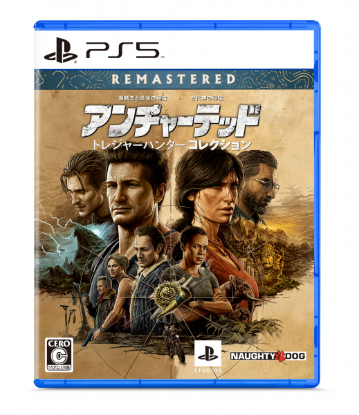 他サイト： [メール便OK]【新品】【PS5】アンチャーテッド トレジャーハンターコレクション[お取寄せ品]の商品画像