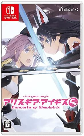 他サイト： [メール便OK]【新品】【NS】アリス・ギア・アイギスCS コンチェルト オブ シミュラトリックス[Switch版][在庫品]の商品画像