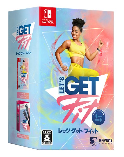 他サイト： 【新品】【NS】Let‘s Get Fit(レッツ ゲット フィット)スポーツバンドセット同梱版[在庫品]の商品画像