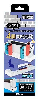 他サイト： 【新品】【NSHD】Switch有機ELモデルドック用 ジョイコンさすだけ充電[お取寄せ品]の商品画像