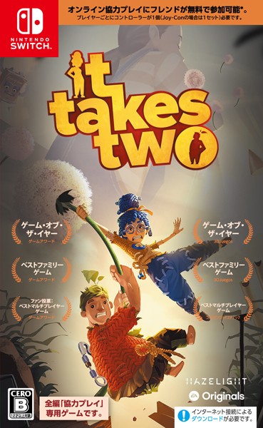 他サイト： [メール便OK]【新品】【NS】It Takes Two[在庫品]の商品画像