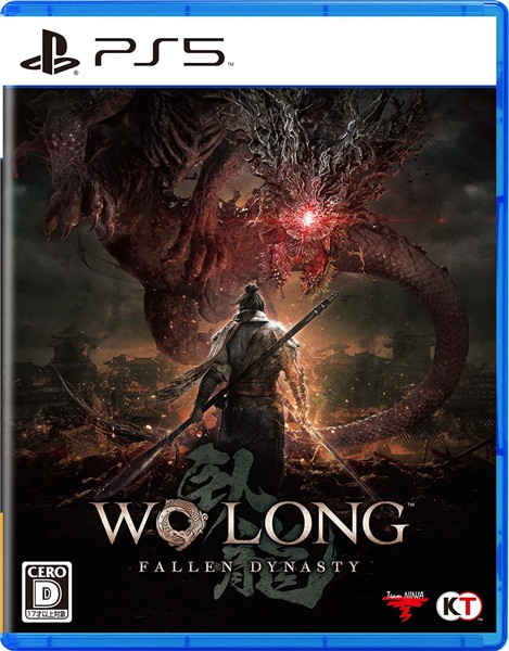 PS5 Wo Long Fallen Dynasty ： 通販・価格比較 [最安値.com]