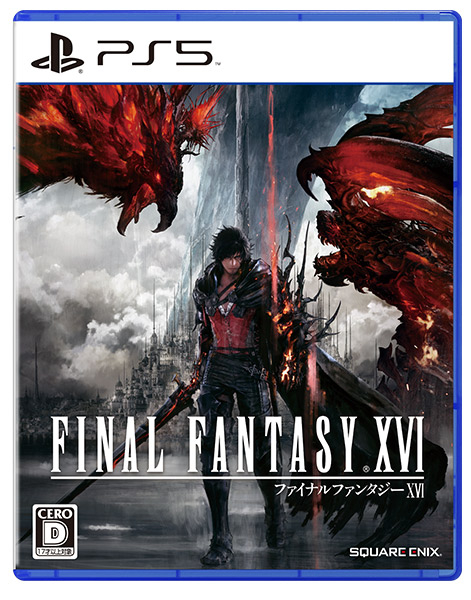 他サイト： [メール便OK]【新品】【PS5】FINAL FANTASY XVI (ファイナルファンタジー16)[在庫品]の商品画像