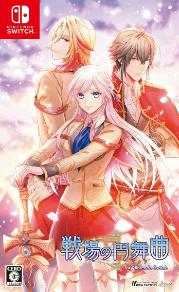 他サイト： [メール便OK]【新品】【NS】戦場の円舞曲 for Nintendo Switch[在庫品]の商品画像