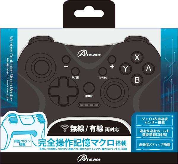 他サイト： 【新品】【NSHD】Switch用 ワイヤレスコントローラ マクロマスター(ブラック)[お取寄せ品]の商品画像