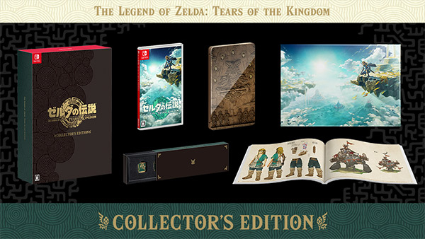 他サイト： 【訳あり新品】【NS】ゼルダの伝説 ティアーズ オブ ザ キングダム Collector’s Edition[お取寄せ品]の商品画像
