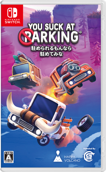 他サイト： [メール便OK]【新品】【NS】駐められるもんなら駐めてみな 通常版[Switch版][在庫品]の商品画像