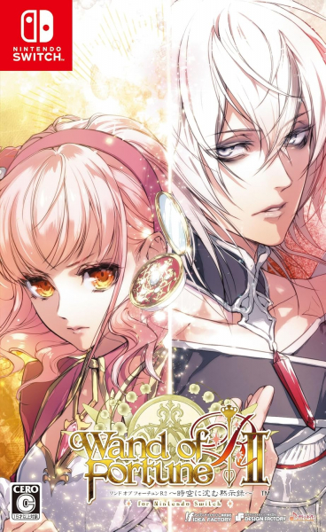 他サイト： [メール便OK]【新品】【NS】ワンド オブ フォーチュン  R2 〜時空に沈む黙示録〜 for Nintendo Switchの商品画像