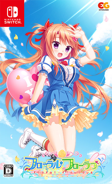 他サイト： [メール便OK]【新品】【NS】フローラル・フローラブ[在庫品]の商品画像