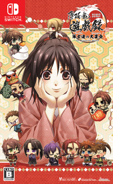 他サイト： [メール便OK]【新品】【NS】薄桜鬼 真改 遊戯録 隊士達の大宴会 for Nintendo Switch[在庫品]の商品画像