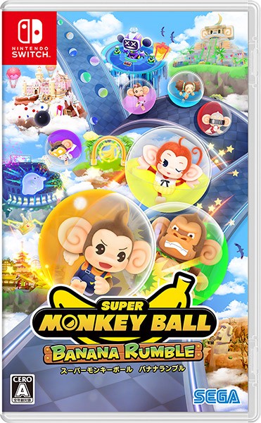 他サイト： [メール便OK]【新品】【NS】スーパーモンキーボール バナナランブル[在庫品]の商品画像