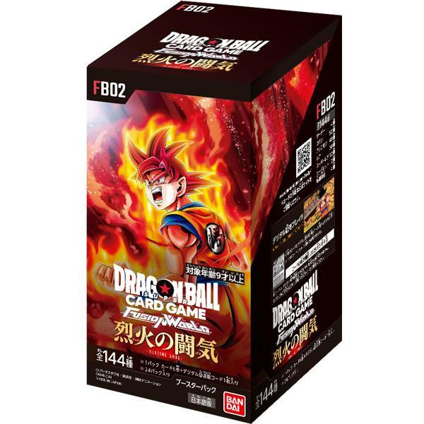 他サイト： 【新品】【トレカBOX】(FB02)ドラゴンボールスーパーカードゲーム フュージョンワールド ブースター 烈火の闘気[在庫品]の商品画像
