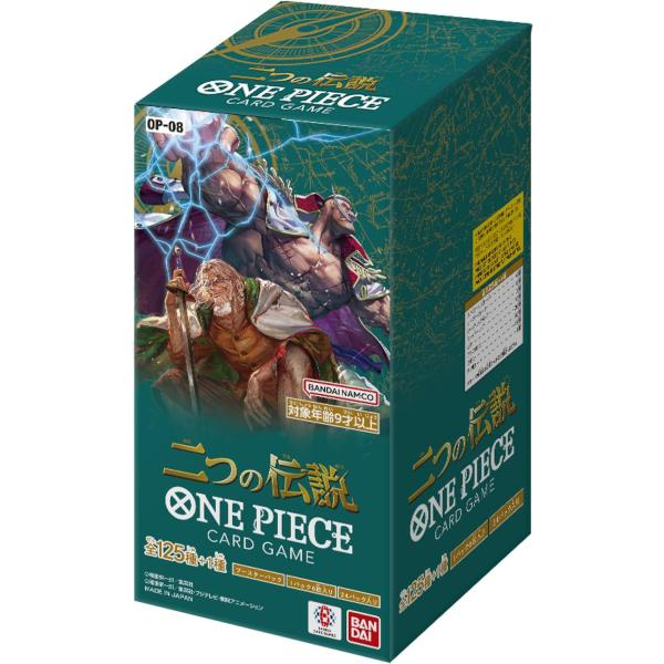 他サイト： 【新品】【トレカBOX】(OP-08)ONE PIECE カードゲーム 二つの伝説[在庫品]の商品画像