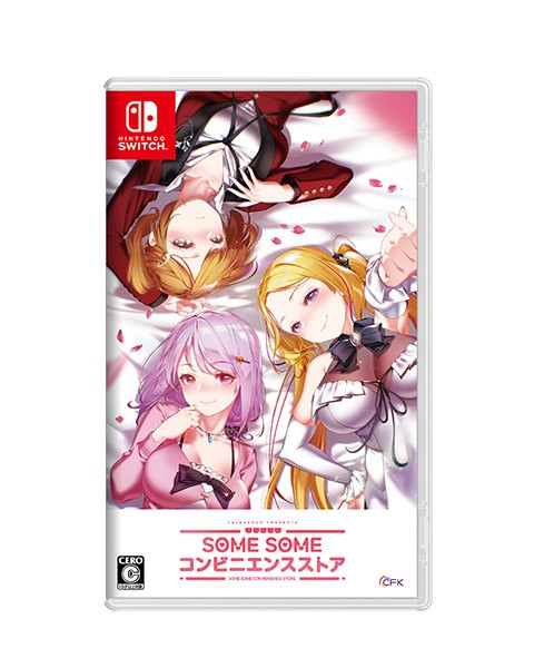 他サイト： [メール便OK]【新品】【NS】SOME SOME コンビニエンスストア[お取寄せ品]の商品画像