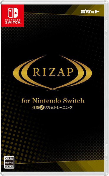 他サイト： [メール便OK]【新品】【NS】RIZAP for Nintendo Switch 〜体感♪リズムトレーニング〜[在庫品]の商品画像