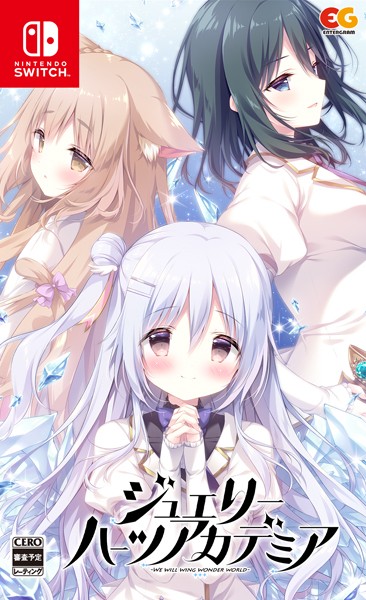 他サイト： [メール便OK]【新品】【NS】ジュエリー・ハーツ・アカデミア [Switch版][お取寄せ品]の商品画像