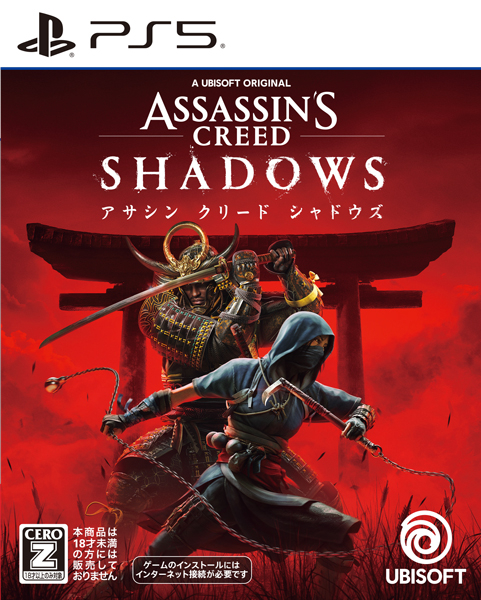 他サイト： [メール便OK]【新品】【PS5】アサシン クリード シャドウズ スタンダードエディション[在庫品]の商品画像