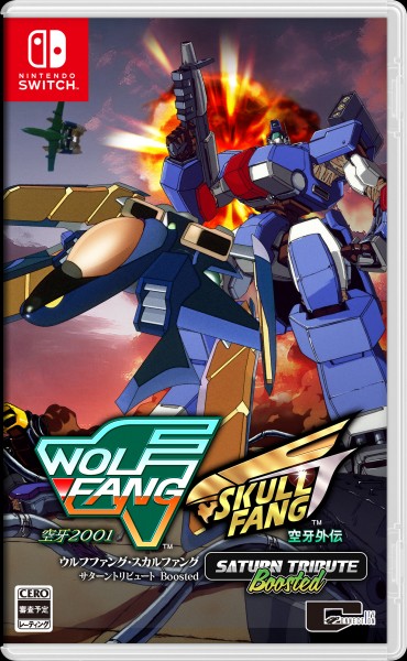 他サイト： [メール便OK]【新品】【NS】ウルフファング・スカルファング サターントリビュート Boosted [Switch版][在庫品の商品画像