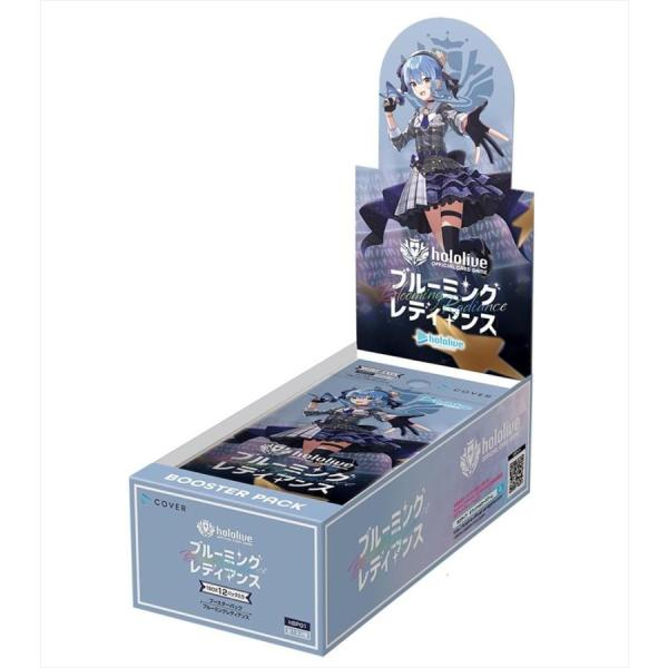 他サイト： 【新品】【トレカBOX】hololive OFFICIAL CG ブースター 第1弾 ブルーミングレディアンス[お取寄せ品]の商品画像