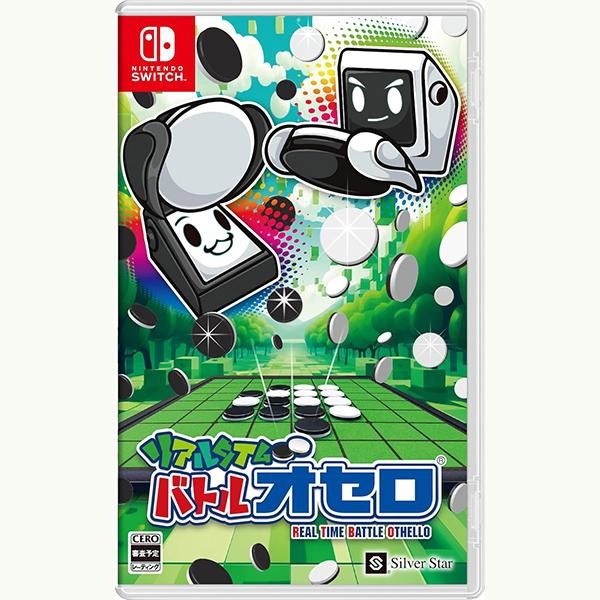 他サイト： [メール便OK]【新品】【NS】リアルタイムバトルオセロ[在庫品]の商品画像