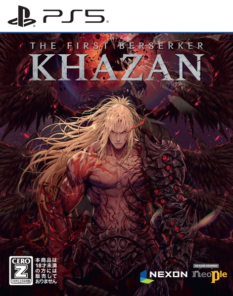 他サイト： [メール便OK]【新品】【PS5】The First Berserker: Khazan[在庫品]の商品画像