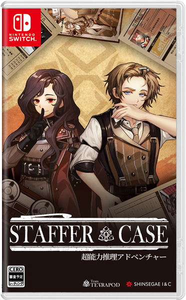 他サイト： [メール便OK]【新品】【NS】Staffer Case(ステッパーケース):超能力推理アドベンチャー[お取寄せ品]の商品画像