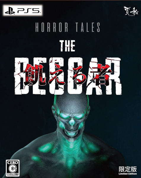 他サイト： 【新品】【PS5】Horror Tales:飢える者限定版[在庫品]の商品画像