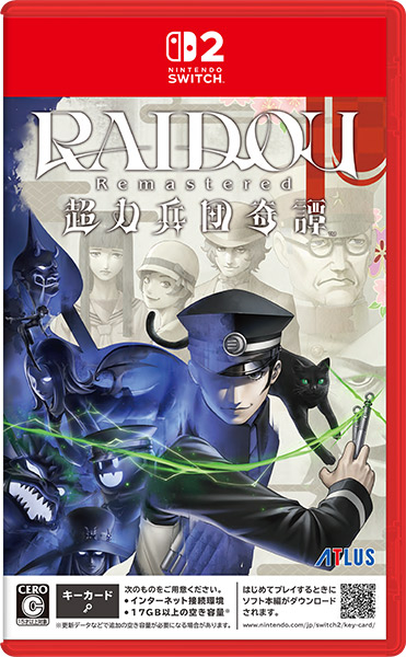 他サイト： [メール便OK]【新品】【NS2】RAIDOU Remastered: 超力兵団奇譚 [Switch2版][在庫品]の商品画像