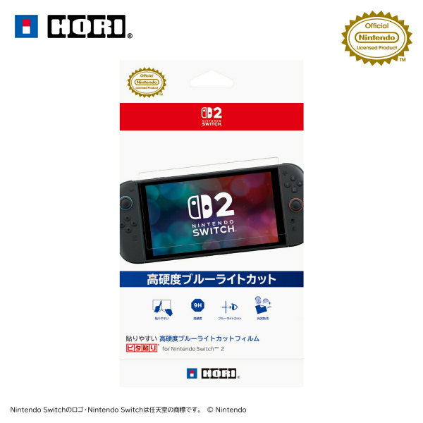 他サイト： [メール便OK]【新品】【NS2H】貼りやすい 高硬度ブルーライトカットフィルム ピタ貼り for Nintendo Switcの商品画像