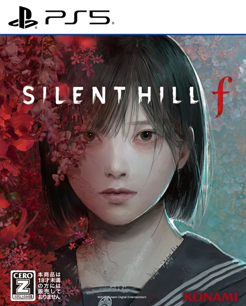 他サイト： 【09/25発売★予約】[メール便OK]【新品】【PS5】SILENT HILL f[予約品]の商品画像