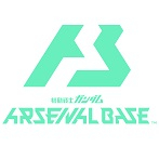 他サイト： 【08/08発売★予約】【新品】【トレカBOX】機動戦士ガンダム アーセナルベース SPECIAL STARTER DECK Sの商品画像