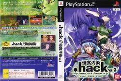 他サイト： [メール便OK]【訳あり新品】【PS2】.hack//侵食汚染 Vol.3[お取寄せ品]の商品画像