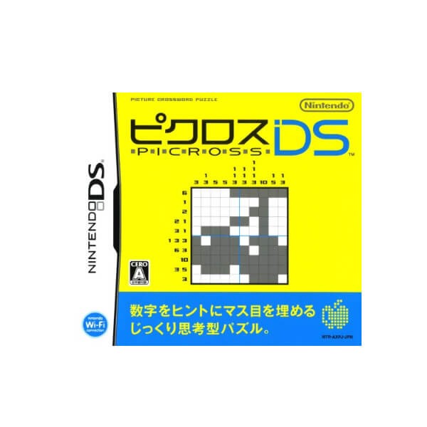 他サイト： [メール便OK]【新品】【DS】ピクロスDS[お取寄せ品]の商品画像