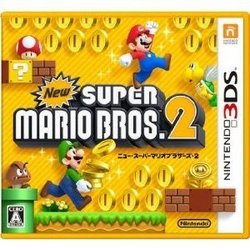 他サイト： [メール便OK]【新品】【3DS】New スーパーマリオブラザーズ2[お取寄せ品]の商品画像