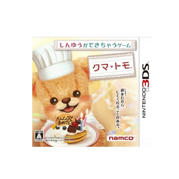 他サイト： [メール便OK]【新品】【3DS】クマ・トモ[お取寄せ品]の商品画像