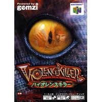 マッチングワールド★東京下町ゲーム問屋
