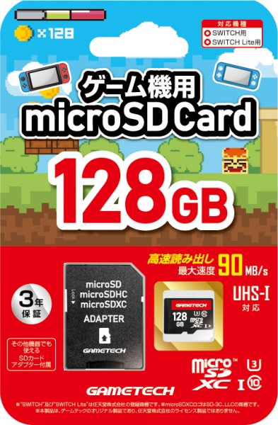 マッチングワールド★東京下町ゲーム問屋