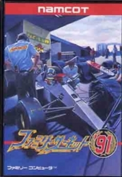 ファミリーサーキット'91/ファミコン/箱 説明書あり