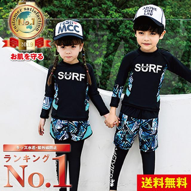 水着 キッズ Amazon 楽天 ヤフー等の通販価格比較 最安値 Com