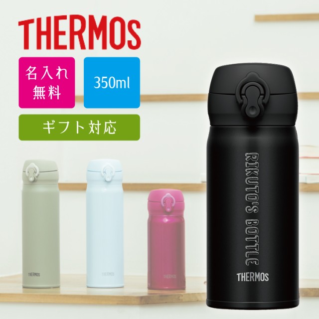 カクセー マグボトル ネイビー 1000ml MF-10N ： Amazon・楽天・ヤフー等の通販価格比較 [最安値.com]